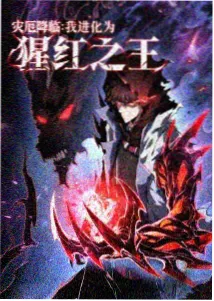 光煞角色形象